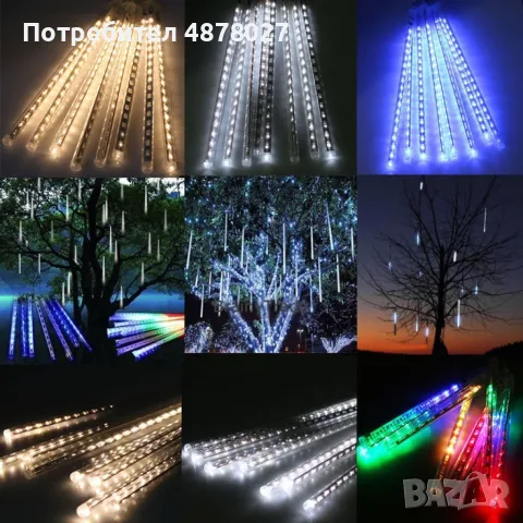 Коледни Led висулки падащ сняг / Размер на висулката:  50см/ Бяла светлина / 8 бр. висулки; разстоян, снимка 4 - Декорация за дома - 55393264