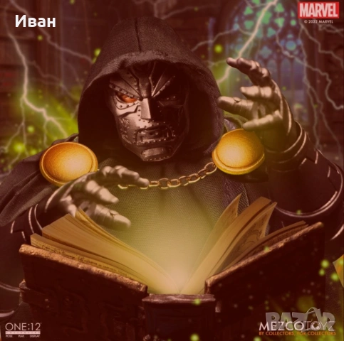 MEZCO TOYZ SUPERIOR DR. DOOM 1:12/ ШЕДЬОВЪР НА ВЪРХОВНИЯ Д-Р ДУМ 1:12, снимка 18 - Колекции - 54805333