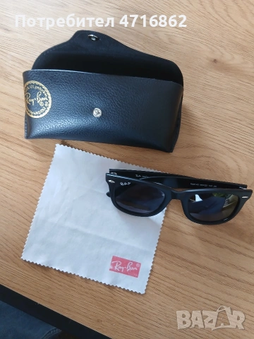 Слънчеви очила RayBan New Wayfarer 
