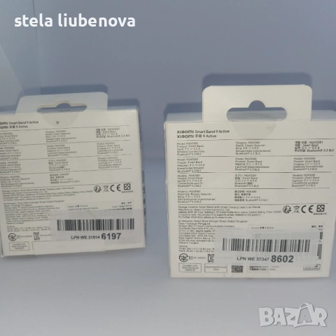 Xiaomi Smart Band 9 Active -  нов , снимка 2 - Смарт гривни - 54063209