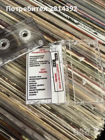 CD касети КИНО и ДДТ, плочи КИНО Ночь, 45,Группа крови,Последний герой,Черний альбом,Звезда по имени, снимка 5 - Грамофонни плочи - 52815318