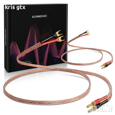Hi-Fi кабел за тонколони с накрайници тип банани и вилици 13AWG 
