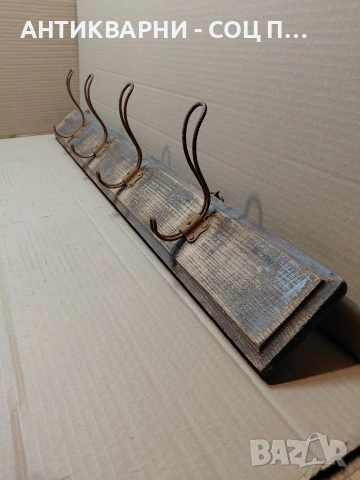 Соц Стара Закачалка. НОМЕР 1314., снимка 10 - Антикварни и старинни предмети - 54305896