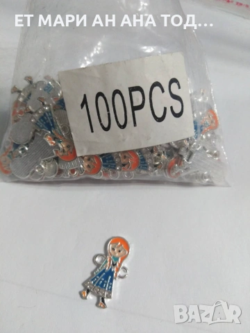 Детски елементи на едро и дребно, снимка 2 - Други - 55217468