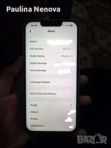 Iphone 14 256gb, снимка 2 - Apple iPhone - 54645847