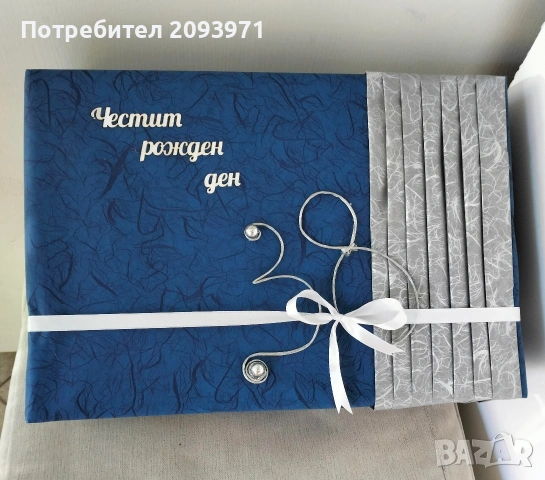 метална книга -каса, снимка 11 - Други - 55145179