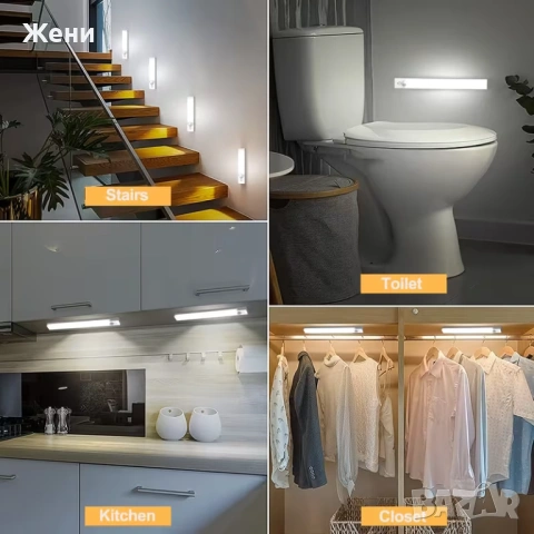 LED лампа, 50 см, с датчик за движение, снимка 3 - Лед осветление - 54386389