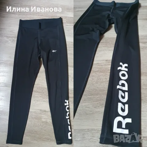 Дамски клин Reebok