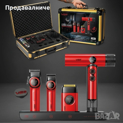 Професионален комплект машинки за подстригване VGR Stepless 4 в 1, снимка 2 - Фризьорски принадлежности - 54923630