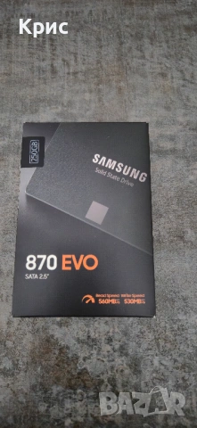 Продавам SSD Samsung 870 EVO и Samsung 850 EVO
