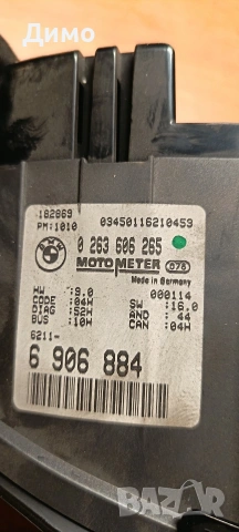 километраж бмв е46 330д bmw e46 330d, снимка 3 - Части - 54434060