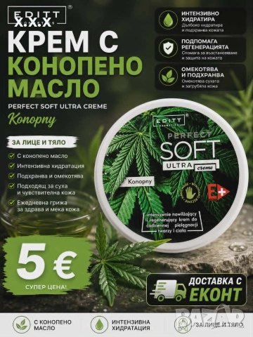 Предлагам Различни Видове Кремове За Лице  и Тяло !!!, снимка 3 - Козметика за лице - 55066412