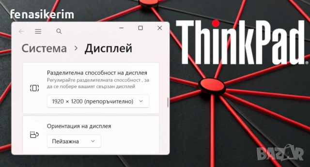 14' TOUCH Full HD+ Ryzen 5 PRO 7450u Lenovo ThinkPad T14s Gen 4 16GB LPDDR5/512GB NVMe/Бат 10ч, снимка 8 - Лаптопи за работа - 54954415