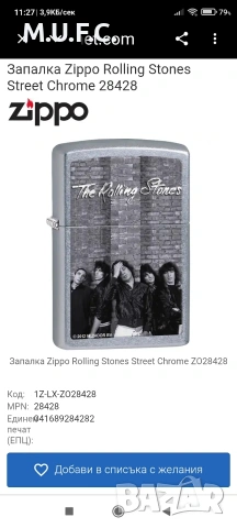 ZIPPO ROLLING STONES ORIGINAL USA , снимка 17 - Други ценни предмети - 54686929