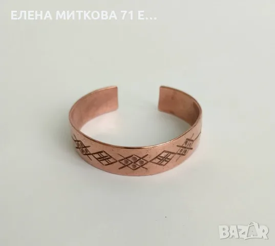 Стари гривни от мед и месинг-почистени от патината на времето и полирани, снимка 7 - Антикварни и старинни предмети - 55657978