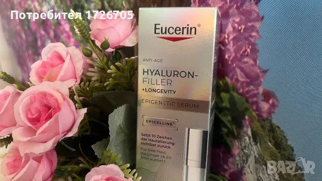НОВ Eucerin Hyaluron-Filler Epigenetic Serum 