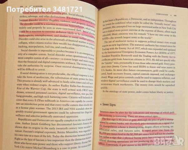 Краят на парите - предстоящият крах на международната парична система / The Death of Money, снимка 8 - Бизнес, икономика и право - 55064714