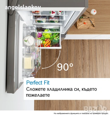 Хладилник BOSCH KGN397LEQ/01 Серия 4, снимка 8 - Хладилници - 54715319
