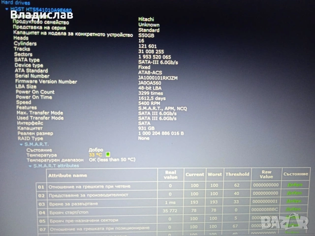 ASUS VivoBook 15 X540S 1TB 4 часа батерия, снимка 11 - Лаптопи за дома - 55231701