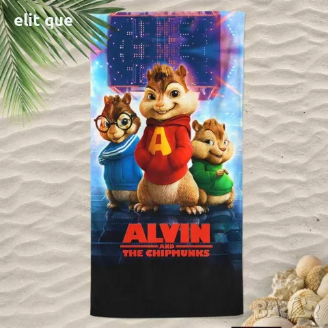 Плажни кърпи с 3D дизайн , снимка 8 - Хавлиени кърпи - 55418100