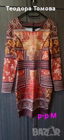Дрехи 10 € за брой, снимка 3 - Рокли - 55478904