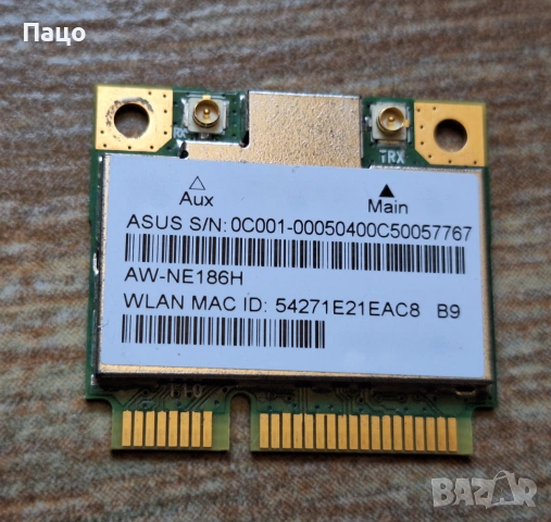 AR5B125 ASUS Atheros 300Mbps 2.4GHz, снимка 3 - Лаптоп аксесоари - 55268946