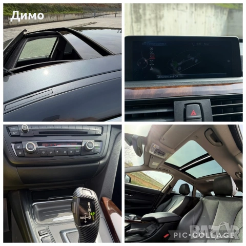 BMW 330d GT 258кс. * ПАНОРАМА * KEYLESS * , снимка 14 - Автомобили и джипове - 54181227