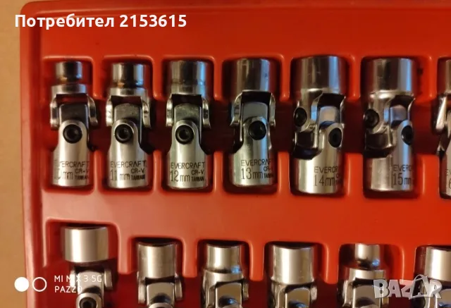 NAPA 3/8 17 броя MM AF вложки кардан камъни комплект, снимка 2 - Гедорета - 55405832