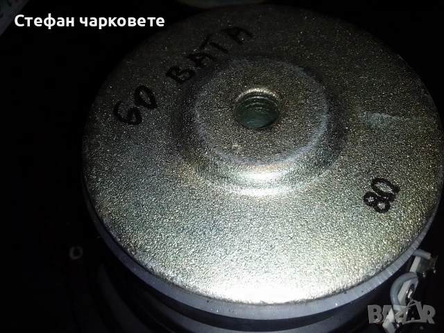 Басов говорител свалян от субуфер 