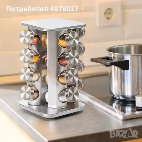 Въртящ се органайзер за подправки Cheffinger - С 16 бурканчета от неръждаема стомана, снимка 12 - Аксесоари за кухня - 55604180