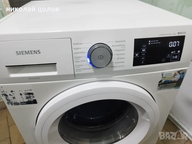 Пералня Siemens IQ 500, снимка 2 - Перални - 54559318