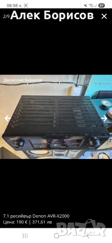 7.1 ресийвър Denon AVR-X2000, снимка 2 - Ресийвъри, усилватели, смесителни пултове - 54404614