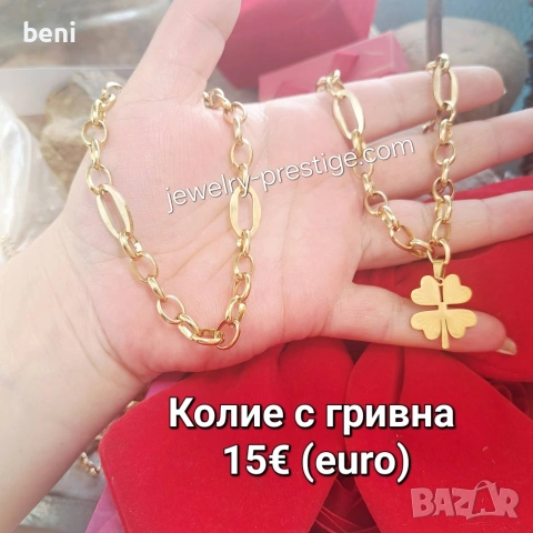Всяка снимка с цена, снимка 6 - Бижутерийни комплекти - 54436487