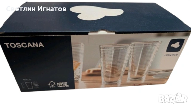 Комплект чаши Toscana 8 бр. 330 мл – нови, снимка 2 - Чаши - 54143023