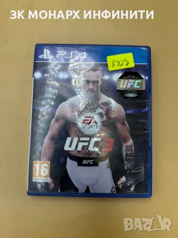 Игра за Playstation 4 /UFC 3