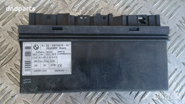 Модул BMW 5 E60 2005 6974310 61.35-6974310-01