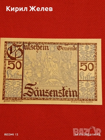 Лот банкноти NOTGELD 5 броя стари редки за КОЛЕКЦИЯ 45261, снимка 8 - Нумизматика и бонистика - 54929097
