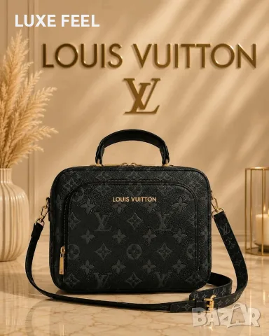 Guess ✨ Zara ✨ Louis Vuitton ✨ Дамски Чанти , снимка 7 - Чанти - 55423725