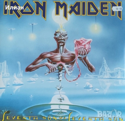 Iron Maiden - Seventh Son of a Seventh Son
