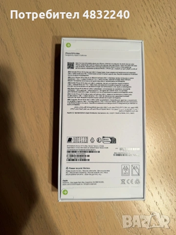 iPhone 16 pro max нов неразпечатан, снимка 2 - Apple iPhone - 54603087