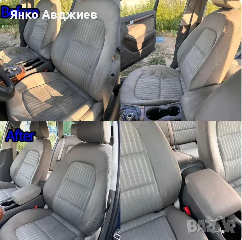 Почистване и пране на автомобил