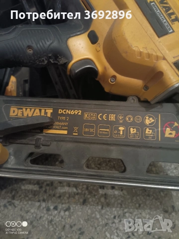 такери dewalt dcn692 , снимка 3 - Такери - 55265982