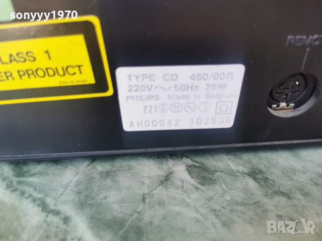 PHILIPS CD 460/00R MADE IN BELGIUM ВНОС SWISS 1608261707L4, снимка 17 - Декове - 55681547