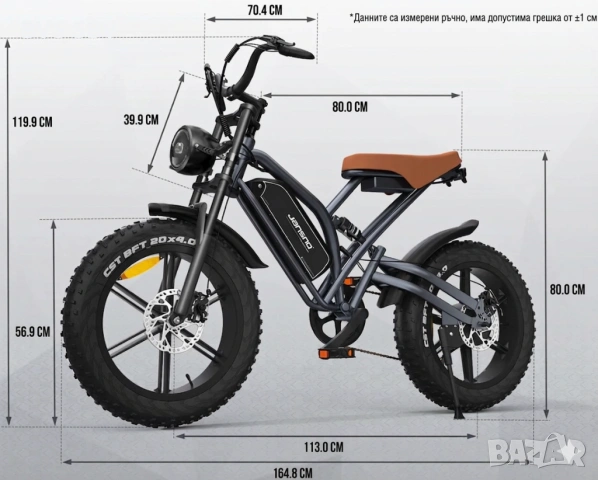 ПРОМО Нов модел електрически велосипед Х50