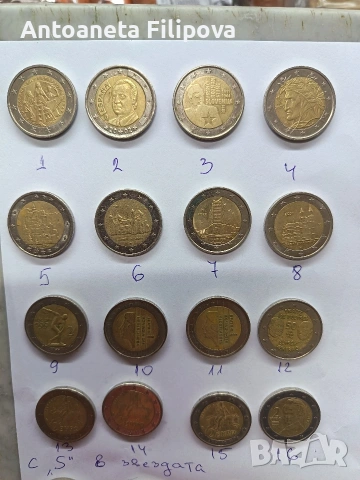 2 еврови монети различни видове