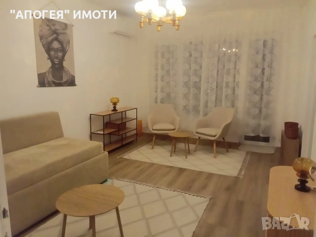 ЛУКСОЗЕН Апартамент в кв. Тракия до стадион ”Локомотив”