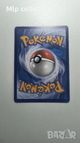 Pokemon карта Primarina 020/084 – Холо Rare – Pitch Black (Near Mint), снимка 2 - Други ценни предмети - 55466224