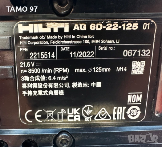 Hilti AG 6D-22 Nuron - Безчетков ъглошлайф с SensTech 2x22V 5.10Ah перфектен!, снимка 6 - Ъглошлайфи - 54586352