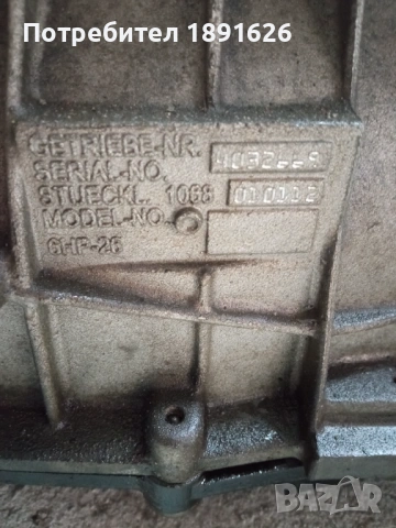 Автомат за БМВ е60 , снимка 2 - Части - 54917006