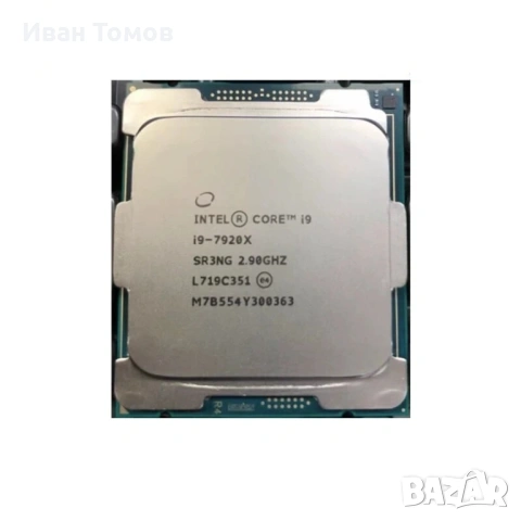 CPU i9-7920x LGA 2066